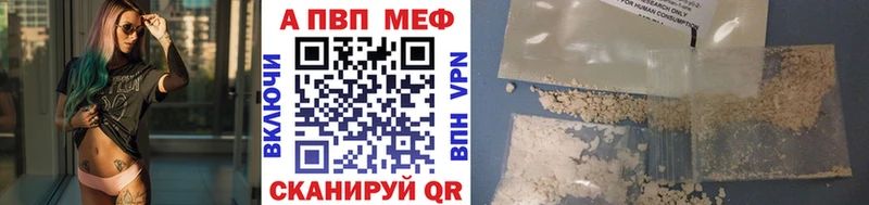 площадка формула  Жиздра  Alpha PVP СК КРИС 