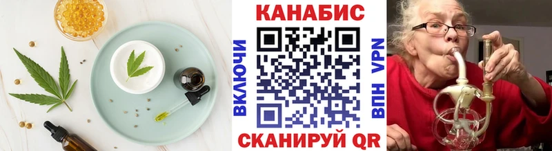 Еда ТГК конопля  закладка  дарк нет наркотические препараты  Жиздра 