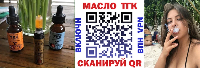 Canna-Cookies марихуана Жиздра