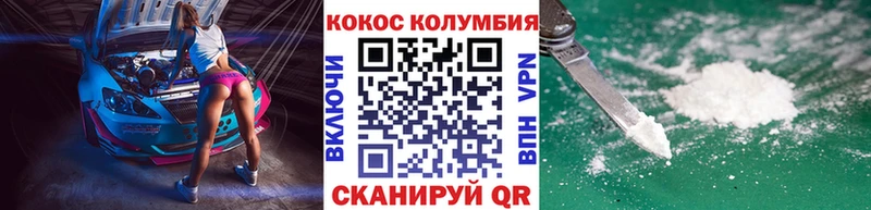 КОКАИН 99%  купить  цена  Жиздра 