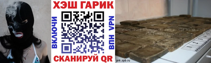 Гашиш гашик  Жиздра 