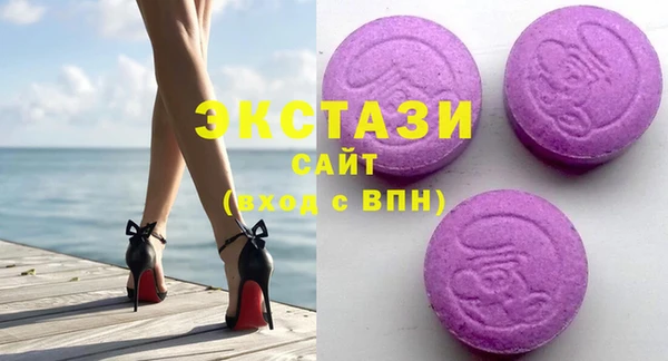 молекула духа Волоколамск