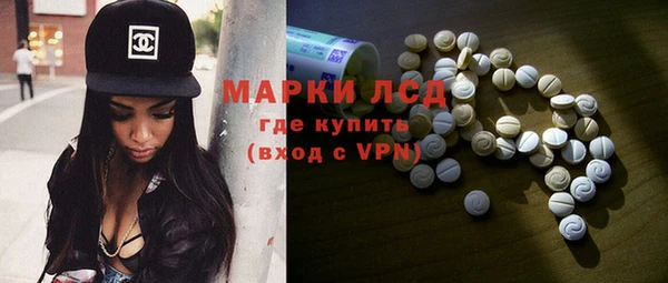 молекула духа Волоколамск