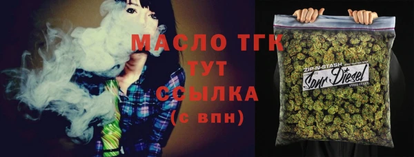 амф Вязьма