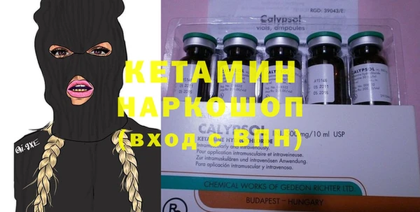 герыч Вяземский