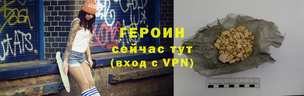 молекула духа Волоколамск