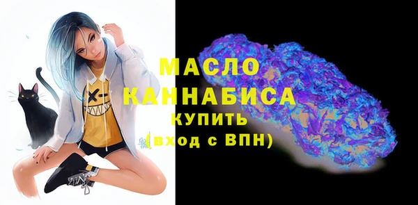 дмт Волосово