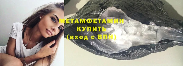 альфа пвп Володарск