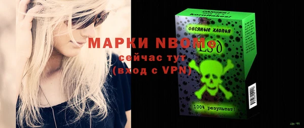 дмт Волосово