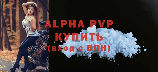 амф Вязьма