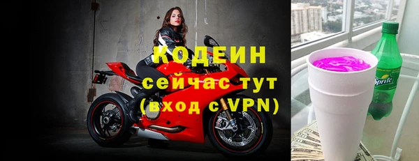 гашик Вязники