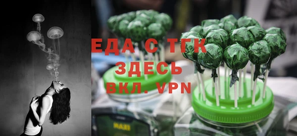герыч Вяземский