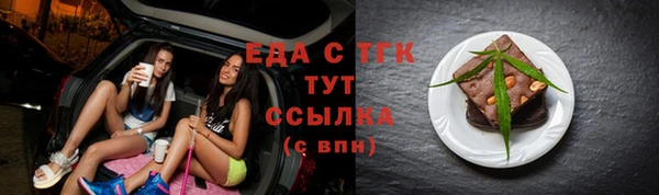 альфа пвп Володарск