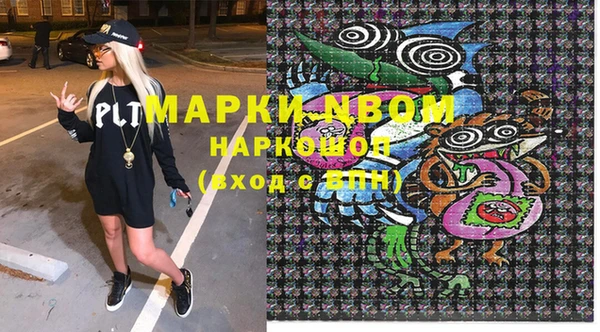 гашик Вязники