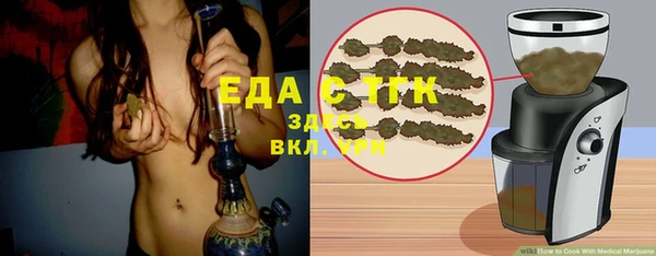 альфа пвп Володарск