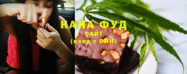альфа пвп Володарск