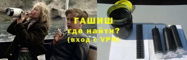 молекула духа Волоколамск