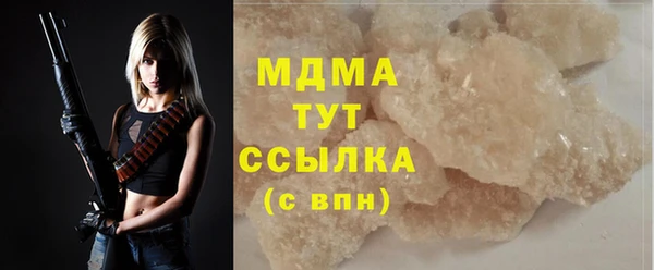 гашик Вязники