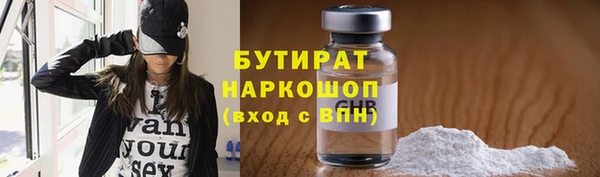 амф Вязьма