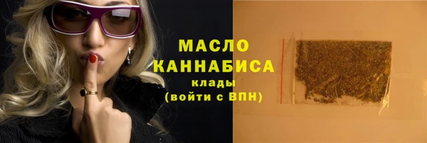 альфа пвп Володарск