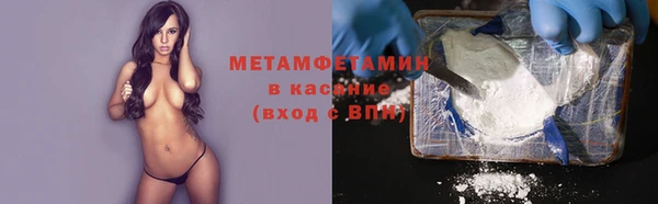 молекула духа Волоколамск