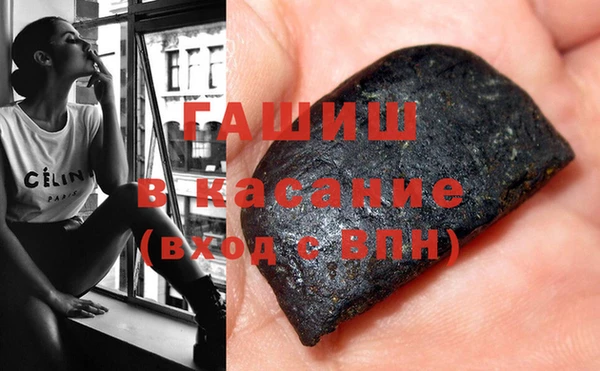 альфа пвп Володарск