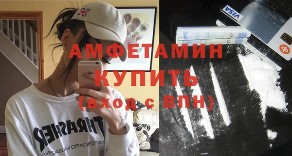 альфа пвп Володарск