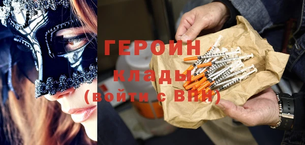гашик Вязники