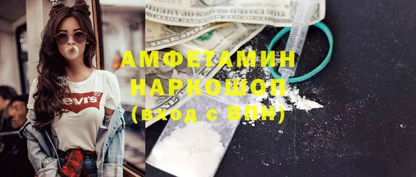 дмт Волосово