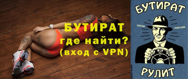 герыч Вяземский