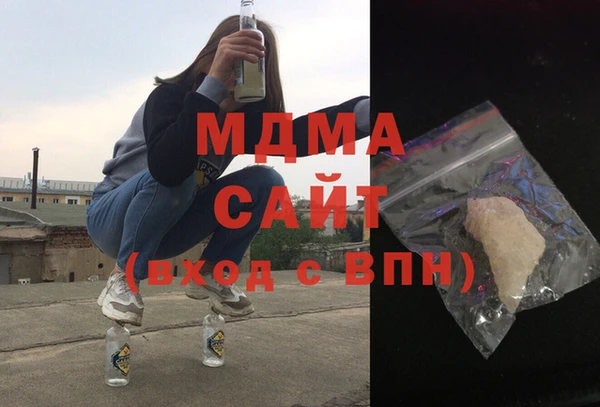 герыч Вяземский