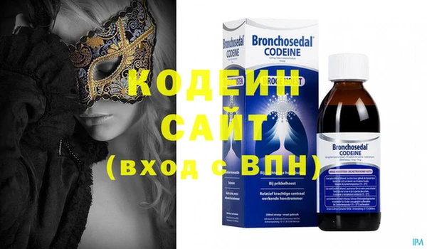 альфа пвп Володарск