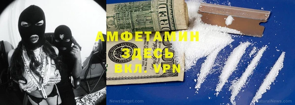 гашик Вязники