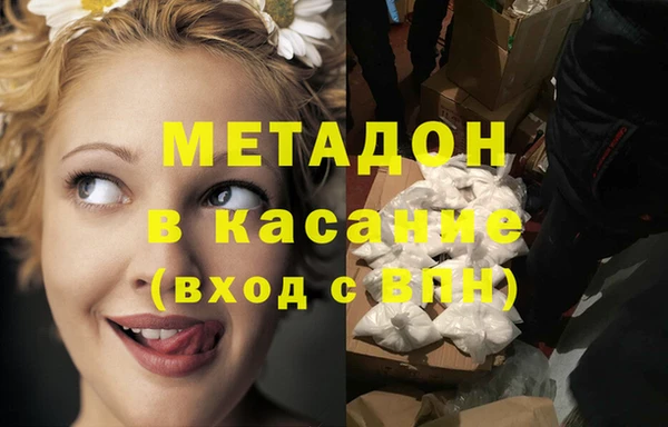 дмт Волосово