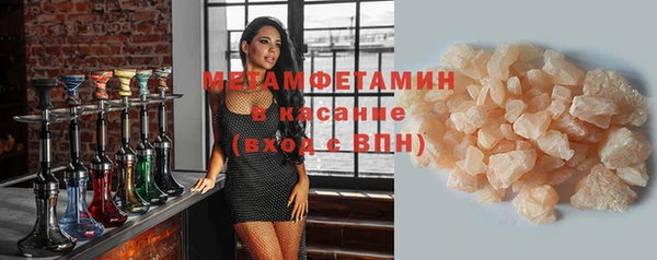 молекула духа Волоколамск