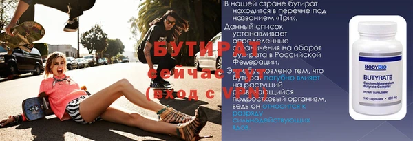 альфа пвп Володарск