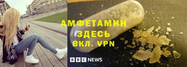 герыч Вяземский