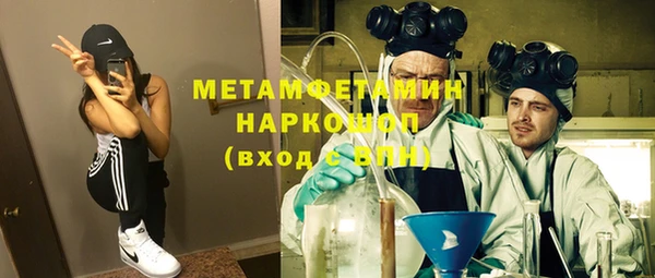 амф Вязьма