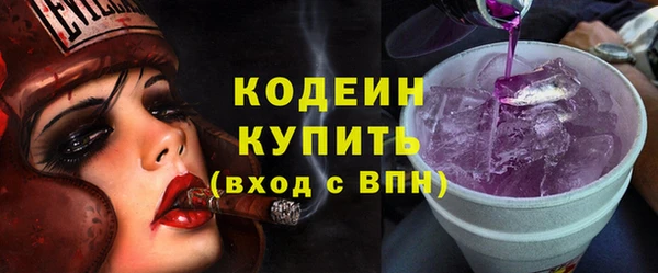дмт Волосово