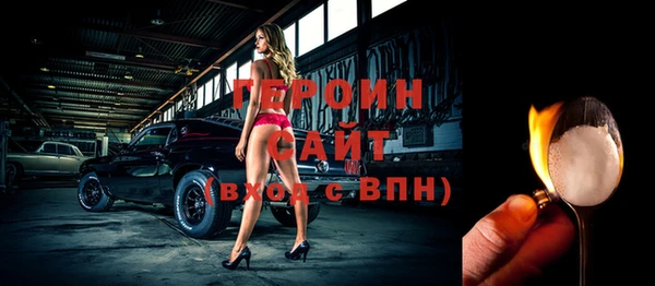 молекула духа Волоколамск