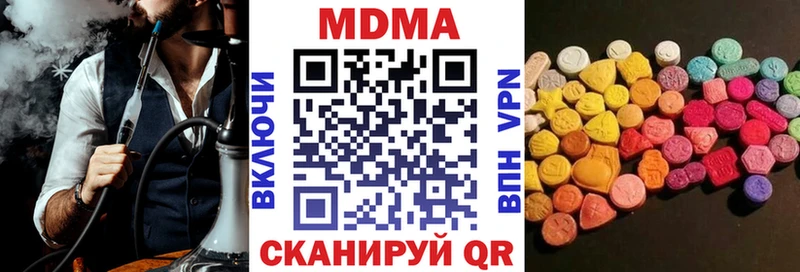 МДМА VHQ  Жиздра 