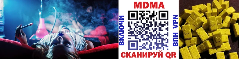 MDMA молли Жиздра