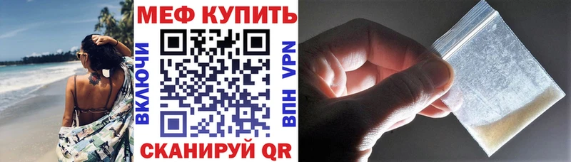Меф VHQ купить наркотики цена Жиздра