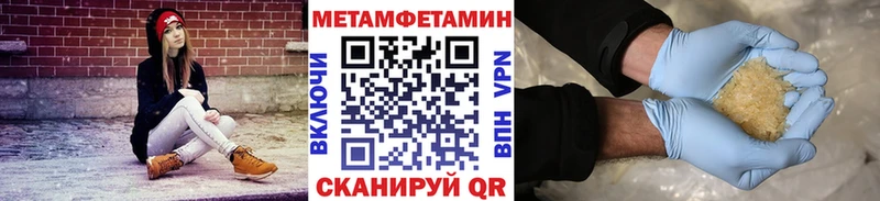гидра   Жиздра  Первитин Methamphetamine  где найти наркотики 