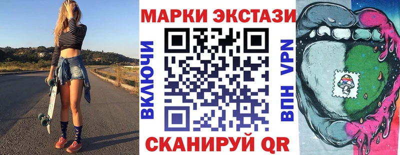 купить наркоту  Жиздра  Марки 25I-NBOMe 1,8мг 